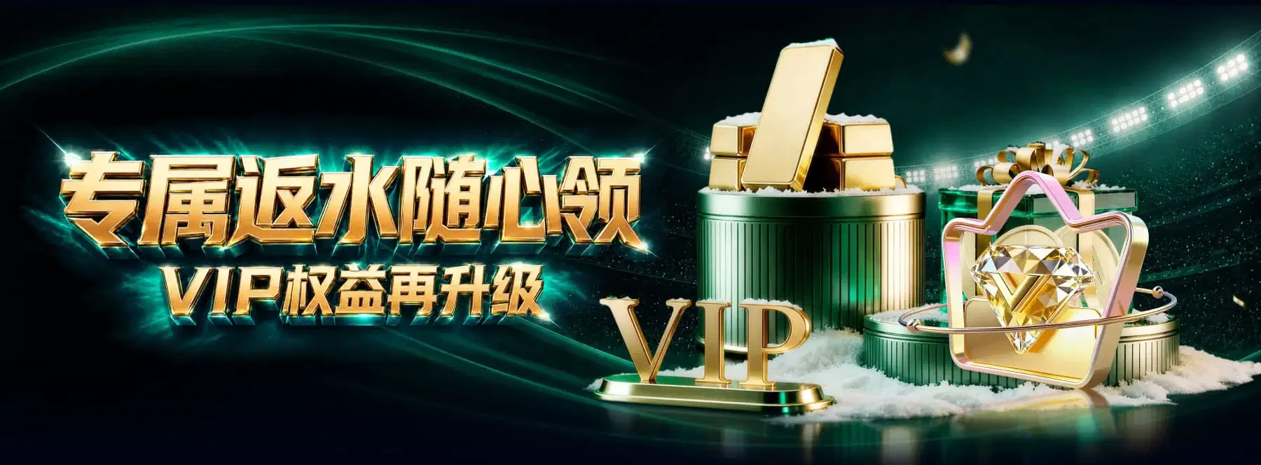 B体育精选海报 3